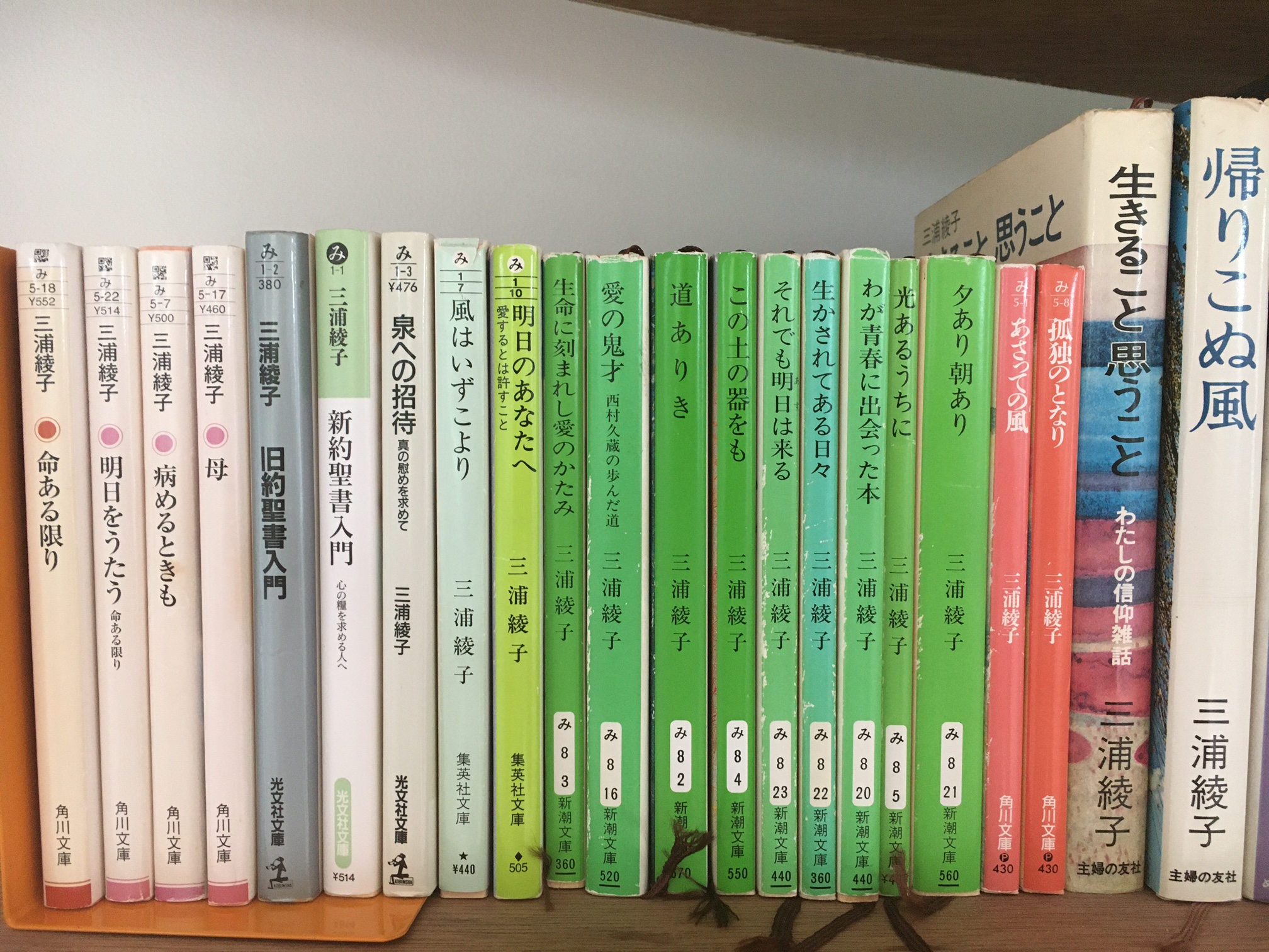 三浦綾子コレクション - Eight-Seasons | 大阪狭山市 レンタルスペース